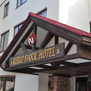 二世谷公园酒店 二世古